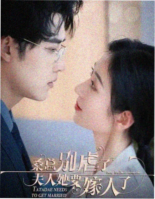 都市情感剧春日不迟在线观看
