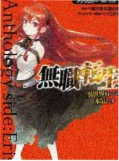 人文纪实综艺手作人的一天